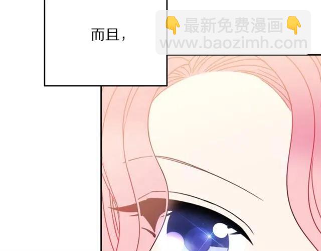 第19话 女人的武力值！93