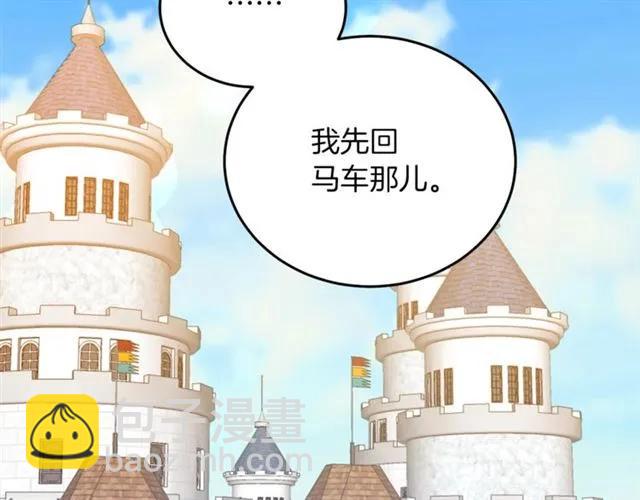 第20话 信任1