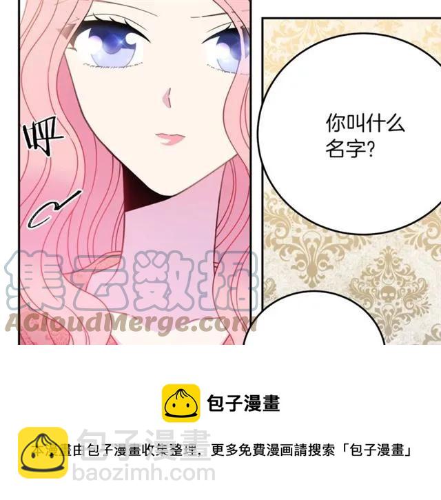 第20话 信任100