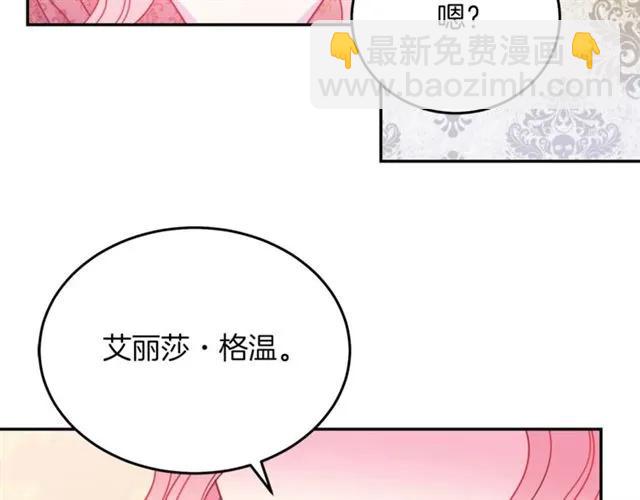 第20话 信任105