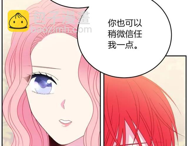 第20话 信任111