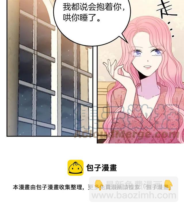 第20话 信任124