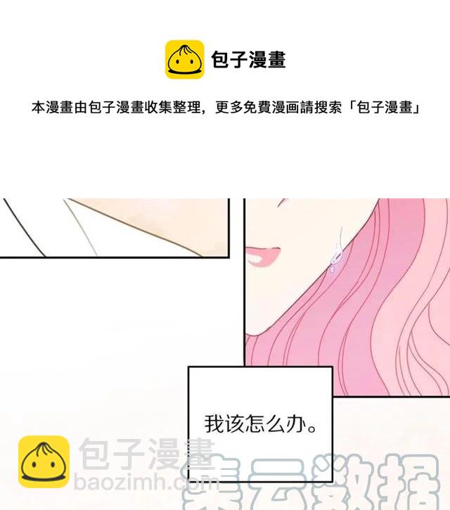第20话 信任140