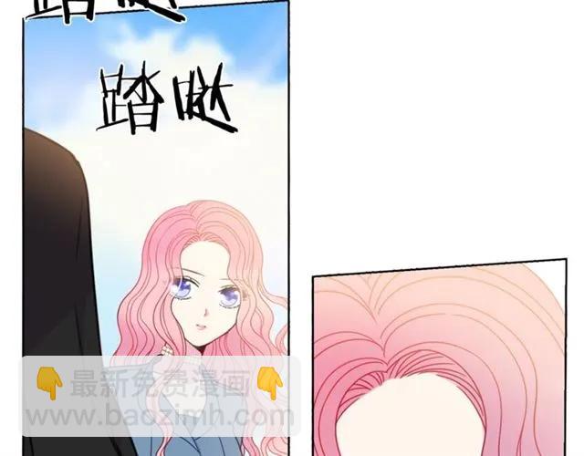 第20话 信任3