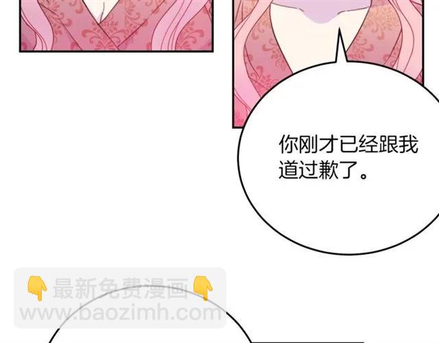 第20话 信任39