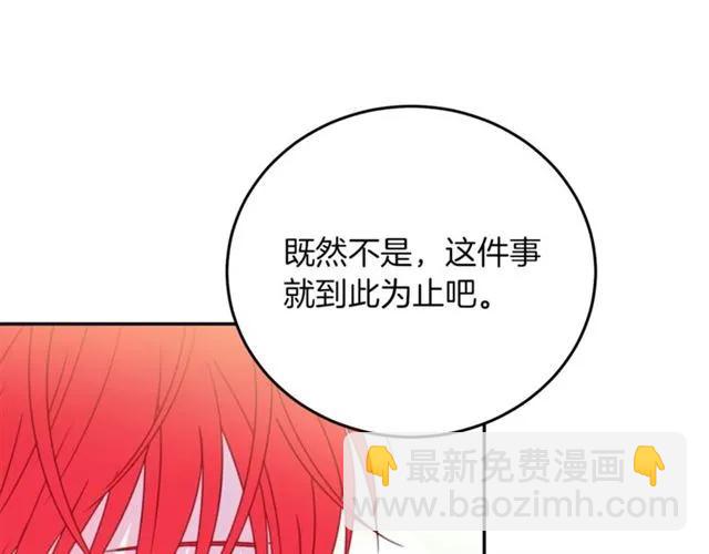 第20话 信任50
