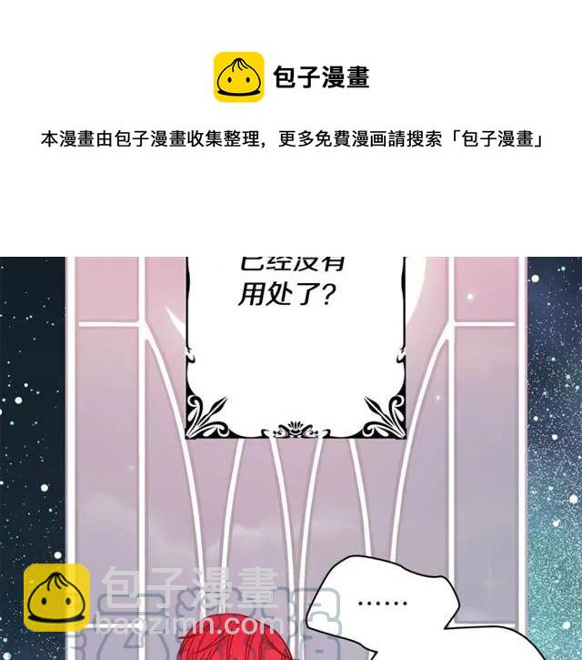 第20话 信任56