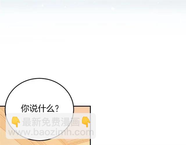 第20话 信任59