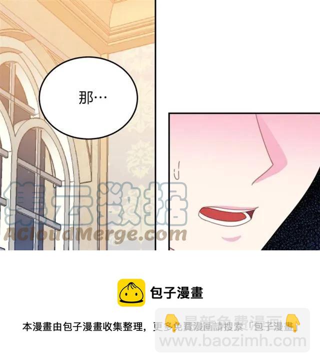 第20话 信任60