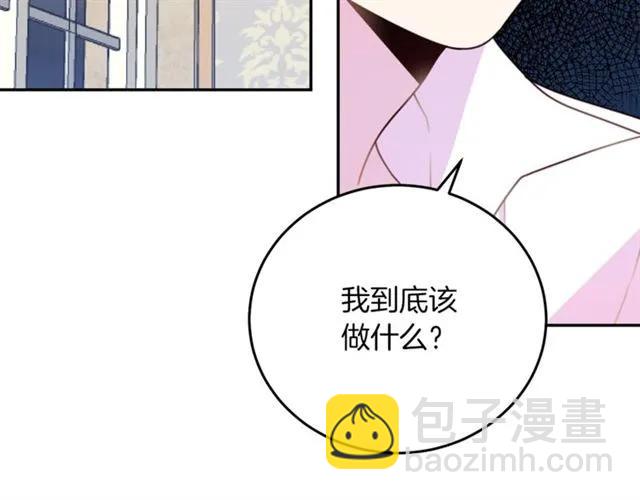第20话 信任61