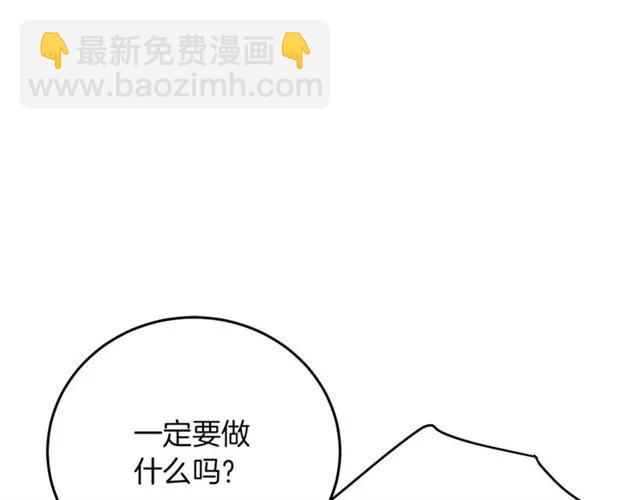 第20话 信任66