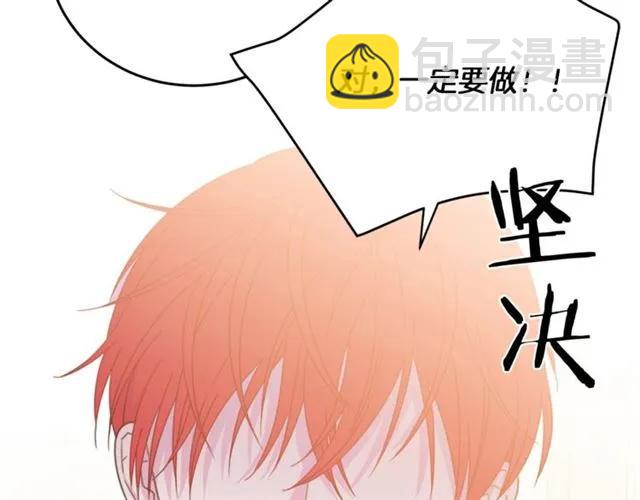 第20话 信任67