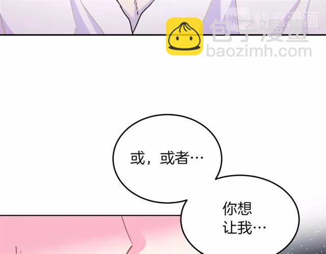第20话 信任69
