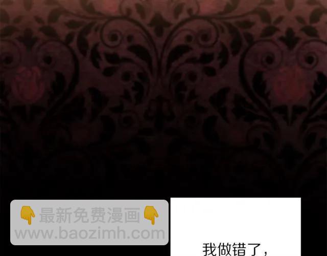第20话 信任7