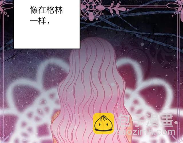 第20话 信任71