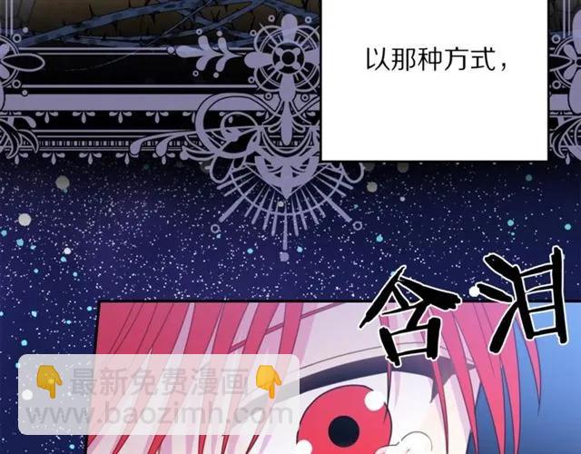 第20话 信任73