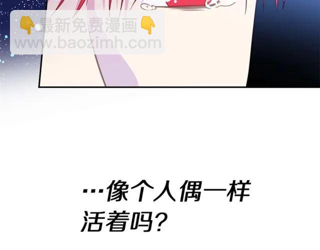 第20话 信任74