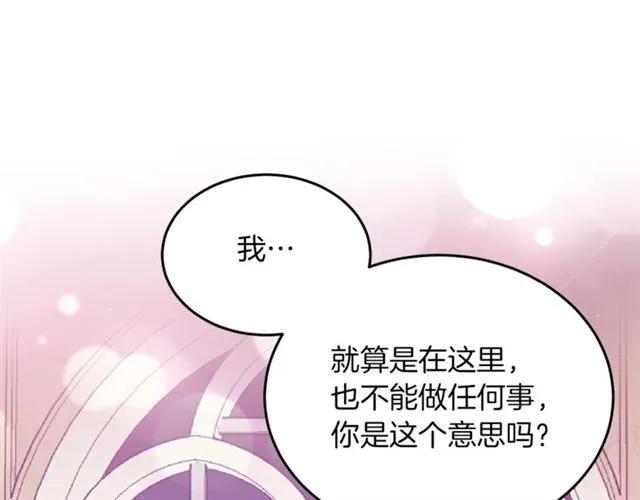 第20话 信任75