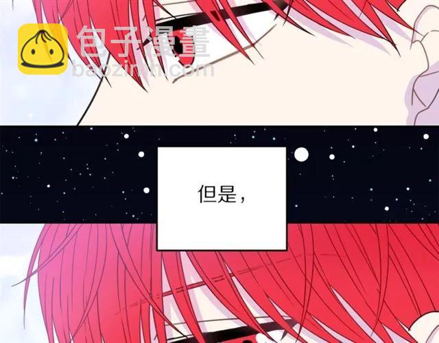 第20话 信任83