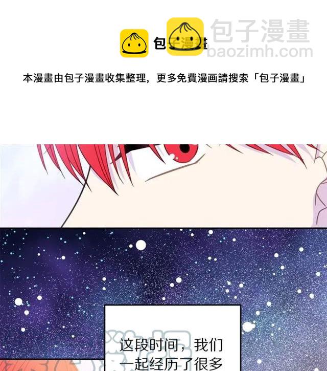 第20话 信任84
