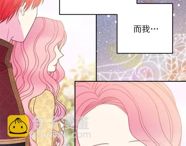 第20话 信任85