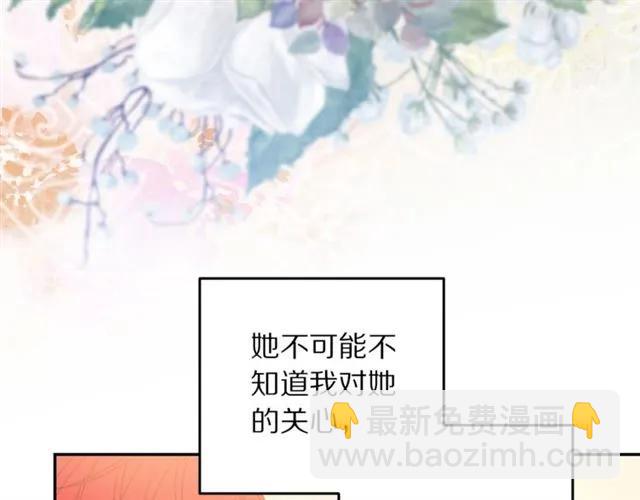 第20话 信任89