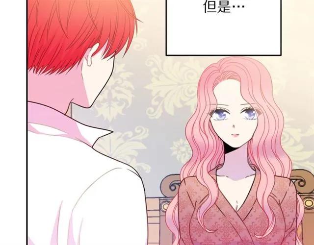第20话 信任90
