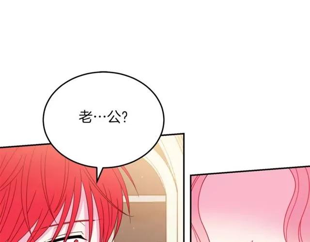 第20话 信任95