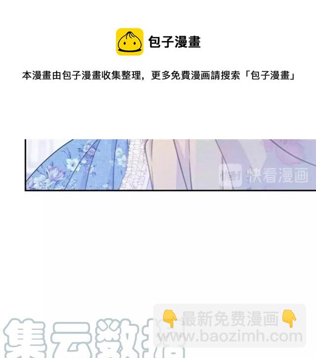 第21话 为什么躲着我？104