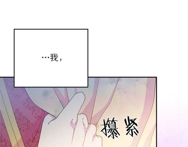 第21话 为什么躲着我？115