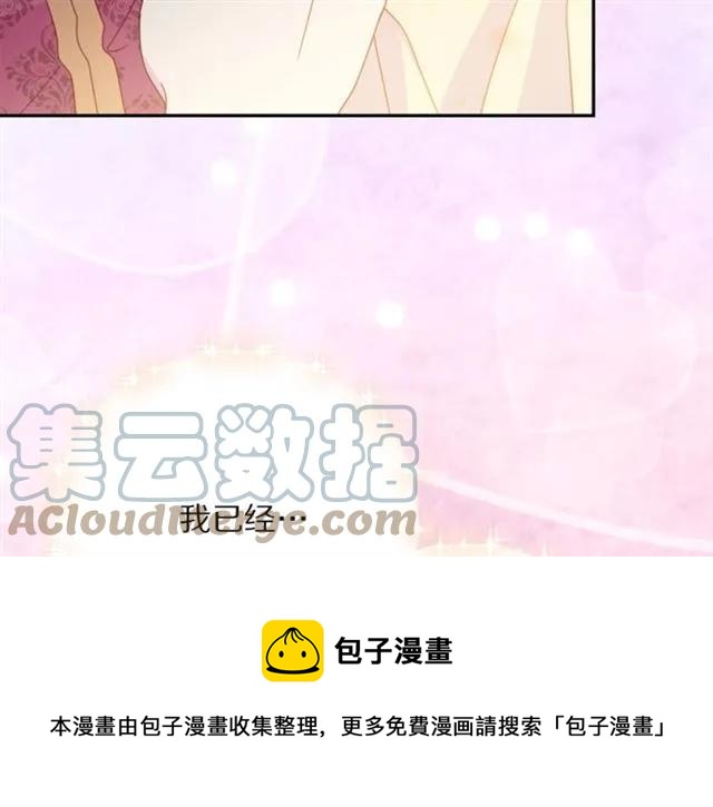 第21话 为什么躲着我？116