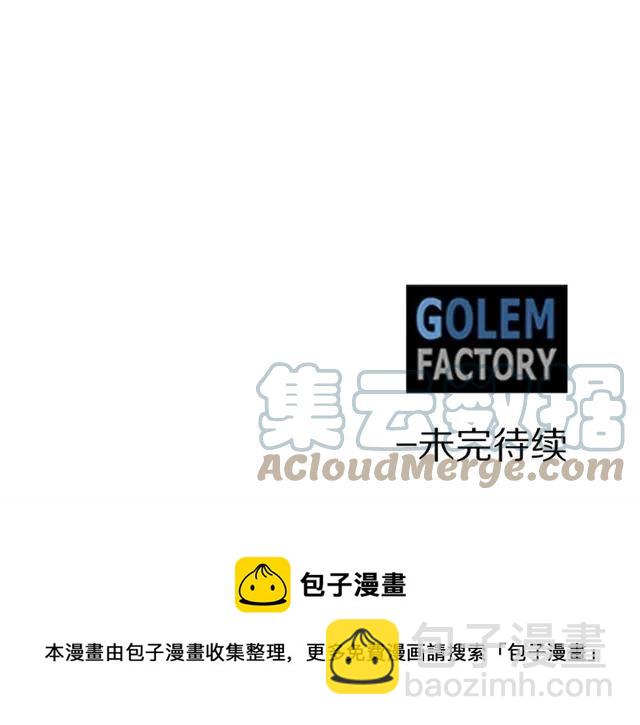 第21话 为什么躲着我？120