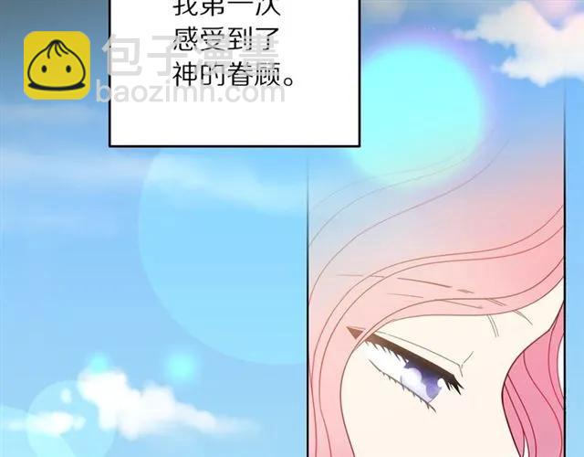第21话 为什么躲着我？126