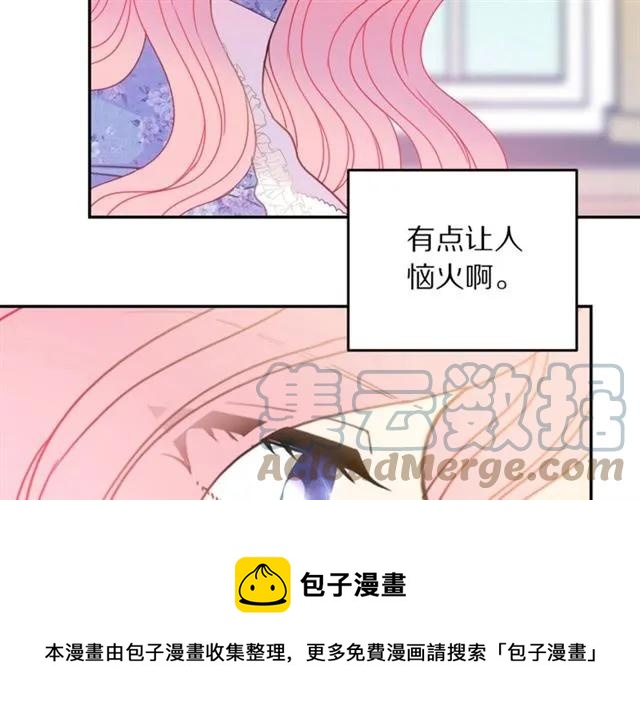 第21话 为什么躲着我？16