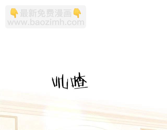 第21话 为什么躲着我？23