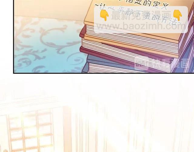 第21话 为什么躲着我？25