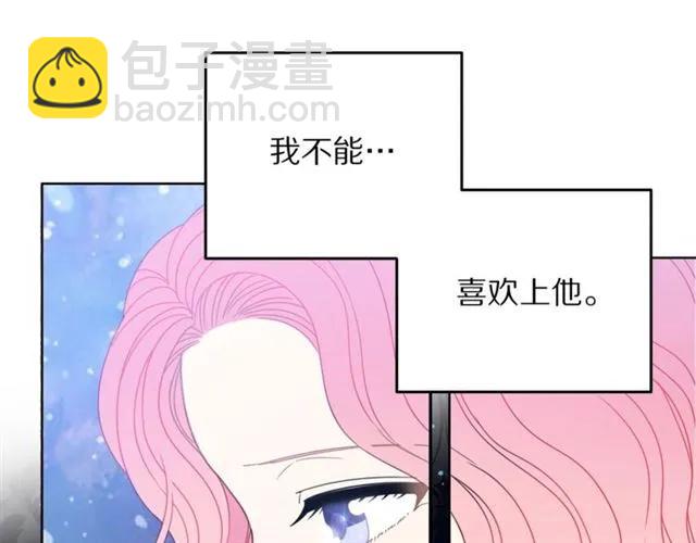第21话 为什么躲着我？33