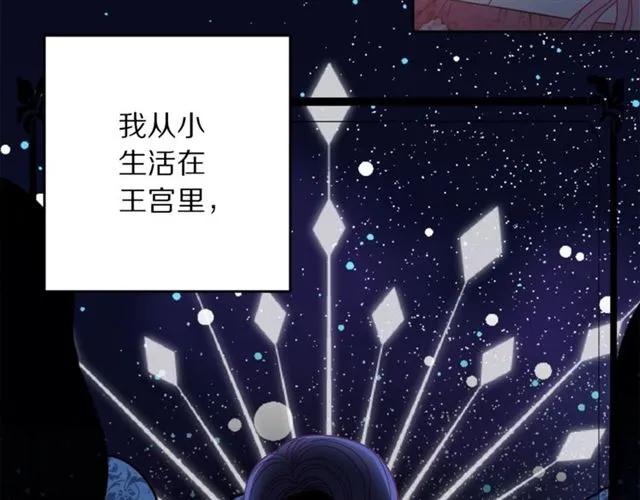 第21话 为什么躲着我？35