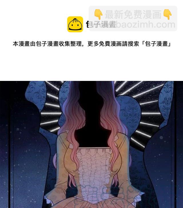 第21话 为什么躲着我？36