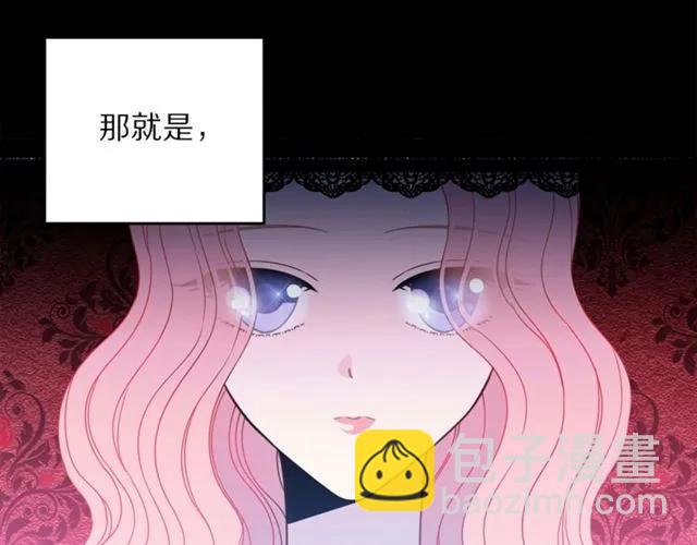 第21话 为什么躲着我？38