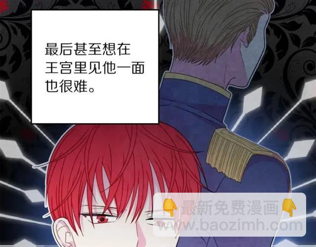 第21话 为什么躲着我？41