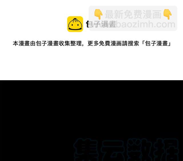 第21话 为什么躲着我？44