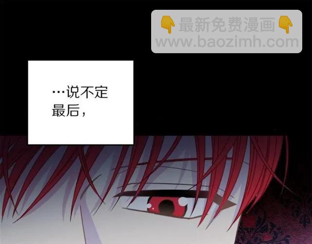 第21话 为什么躲着我？45