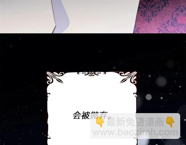 第21话 为什么躲着我？50