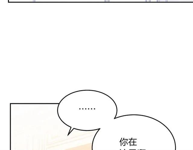 第21话 为什么躲着我？55