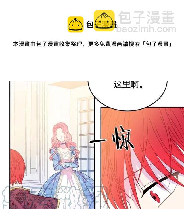第21话 为什么躲着我？56