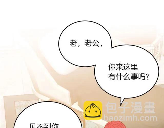 第21话 为什么躲着我？58