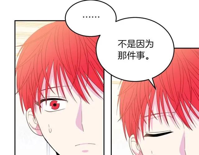 第21话 为什么躲着我？65