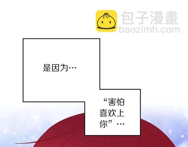 第21话 为什么躲着我？67