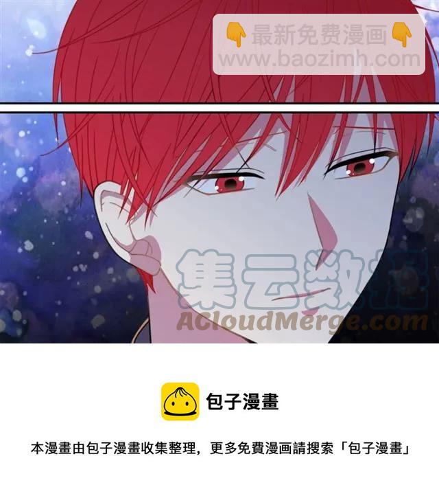 第21话 为什么躲着我？68